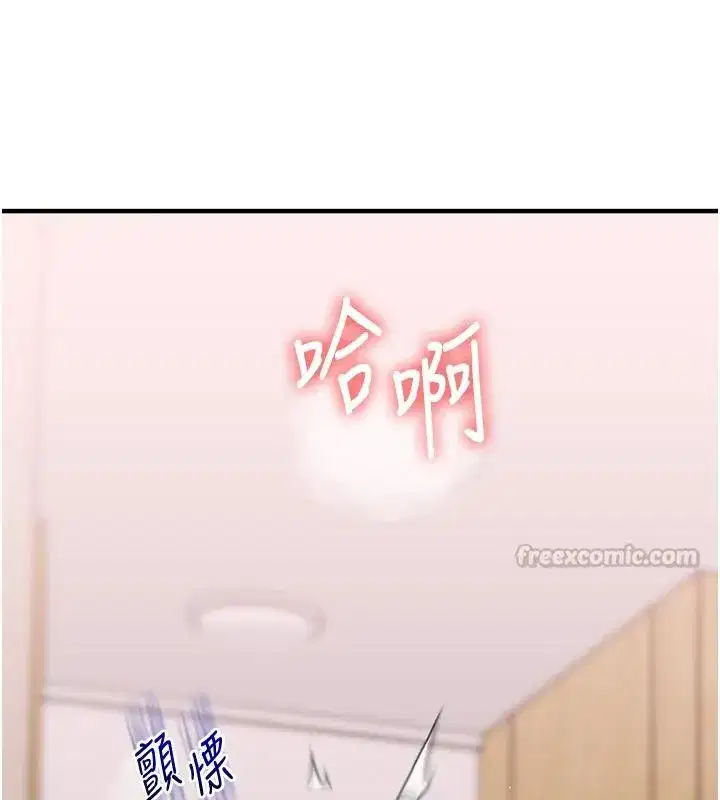 第123話-共同研發性奴新姿勢
