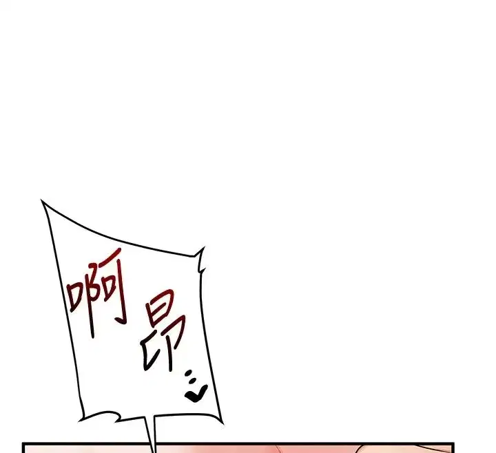 第123話-共同研發性奴新姿勢