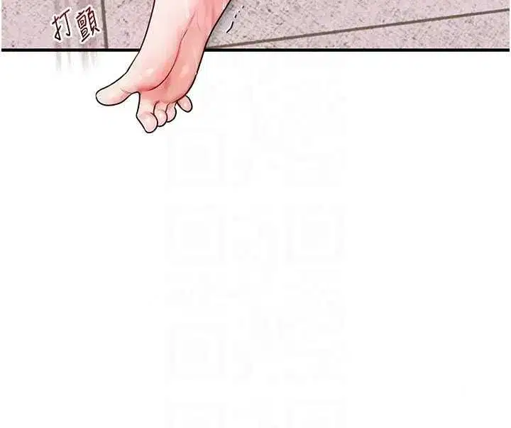 第123話-共同研發性奴新姿勢
