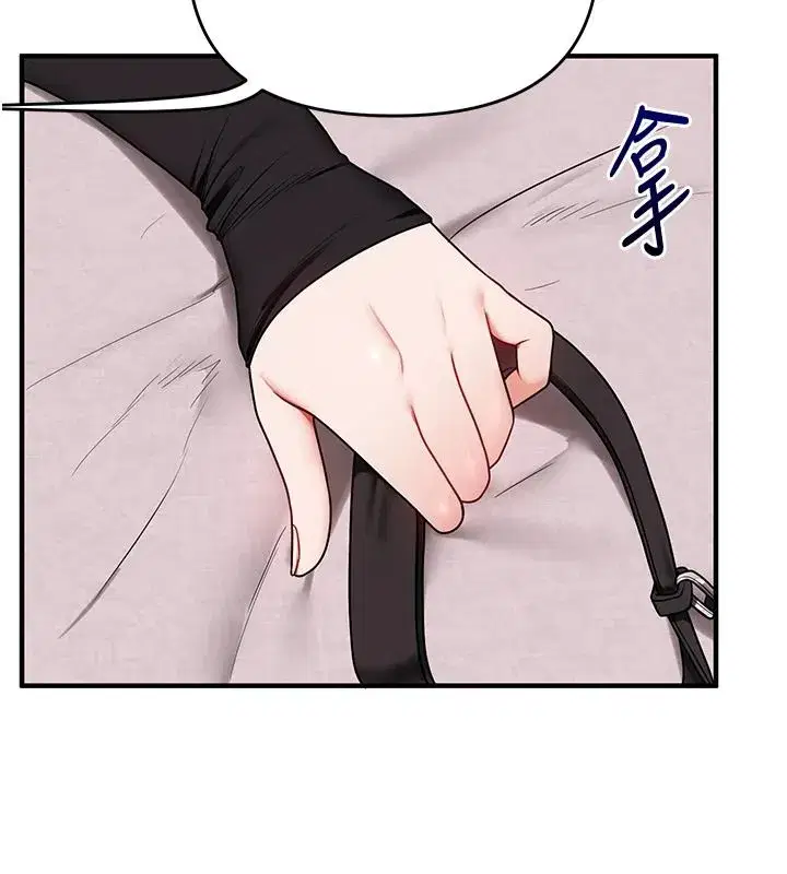 第123話-共同研發性奴新姿勢