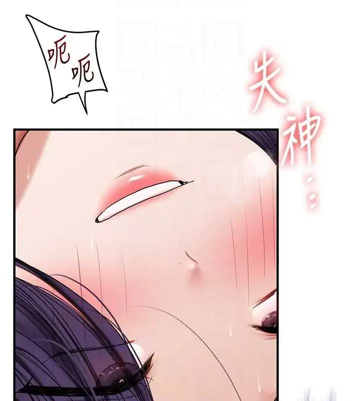 第123話-共同研發性奴新姿勢