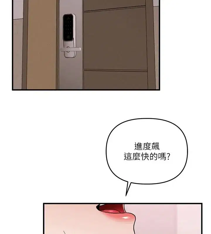 第123話-共同研發性奴新姿勢