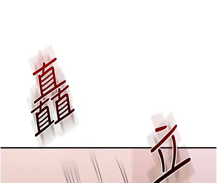 第123話-共同研發性奴新姿勢