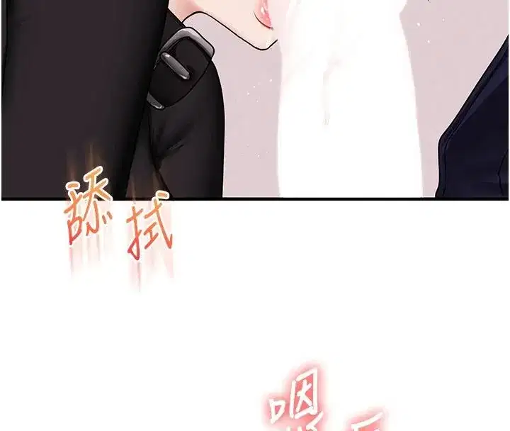 第123話-共同研發性奴新姿勢