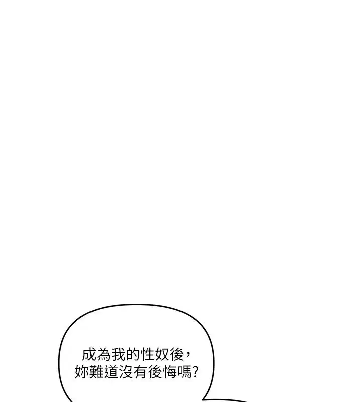 第125話-一起重塑菊花吧_