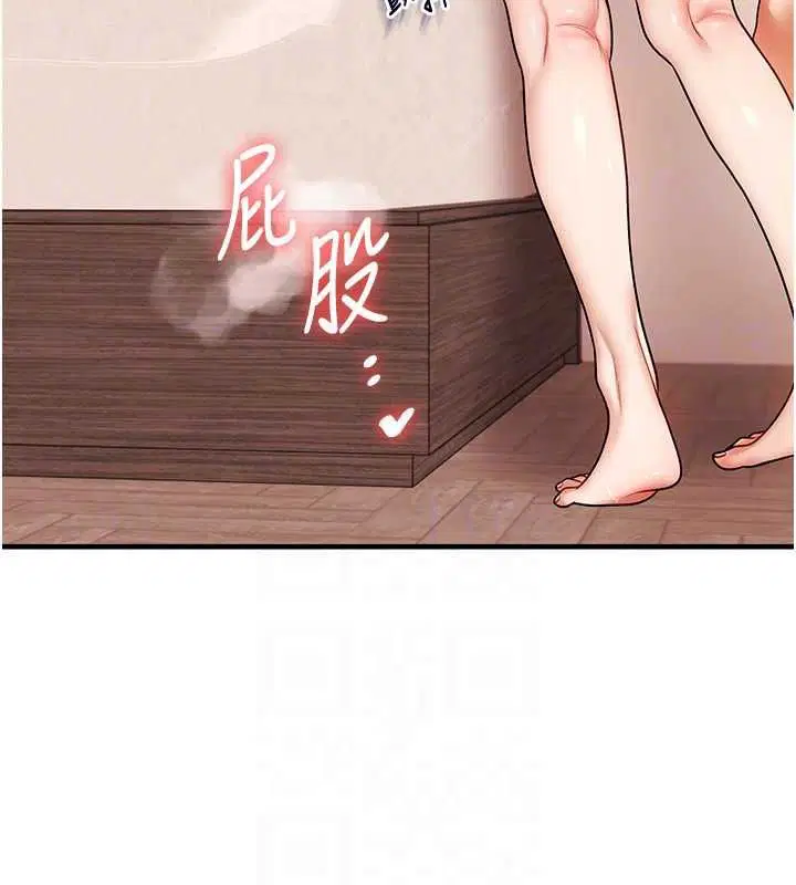 第125話-一起重塑菊花吧_