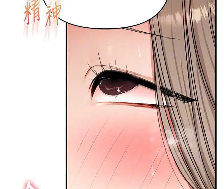 第125話-一起重塑菊花吧_