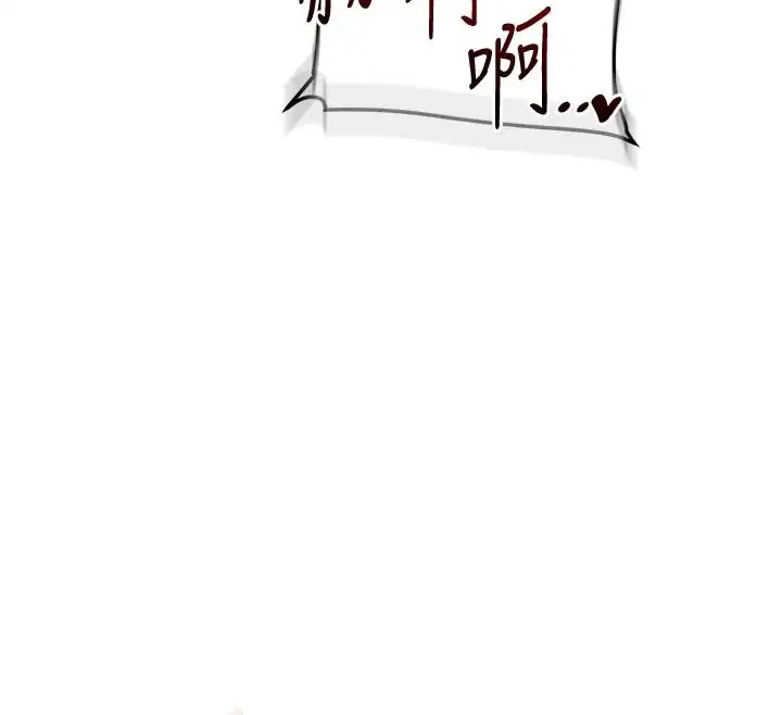 第125話-一起重塑菊花吧_