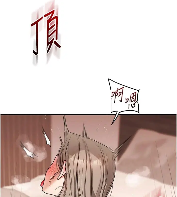 第125話-一起重塑菊花吧_