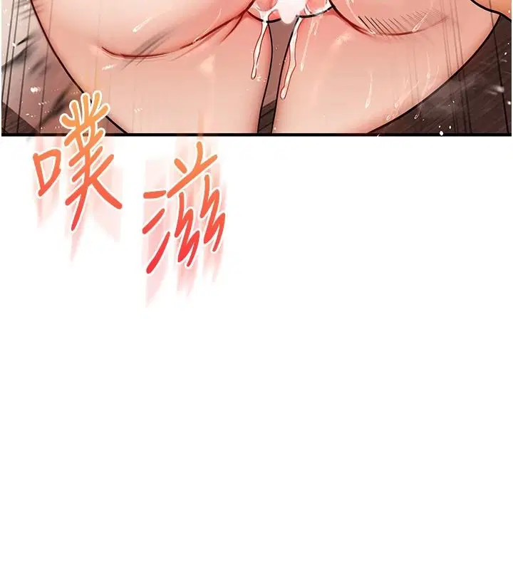 第125話-一起重塑菊花吧_