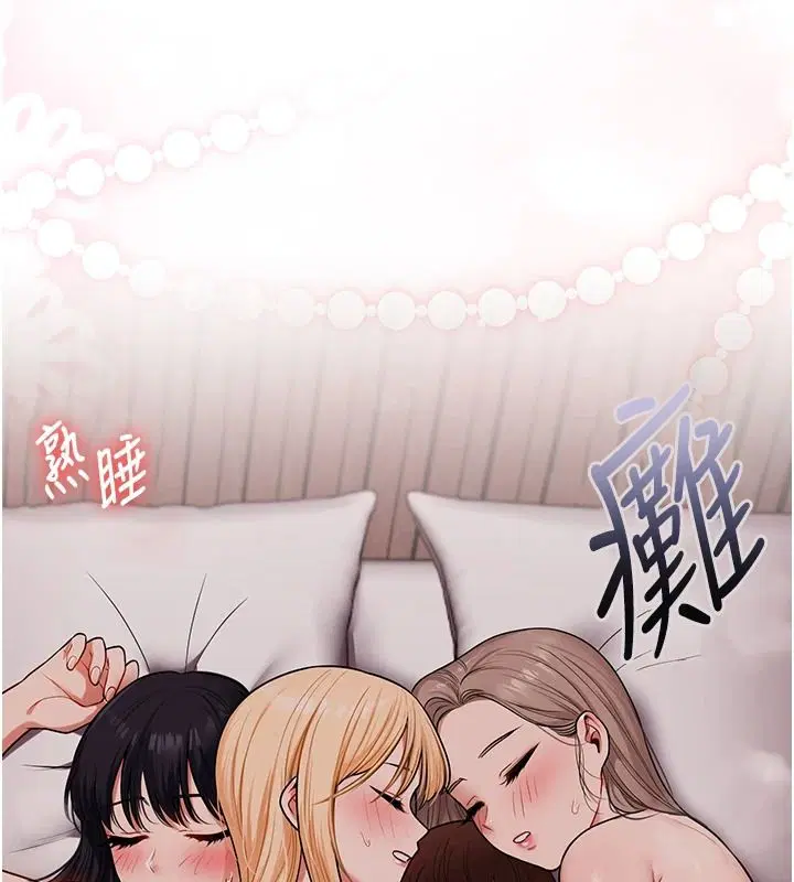 第125話-一起重塑菊花吧_