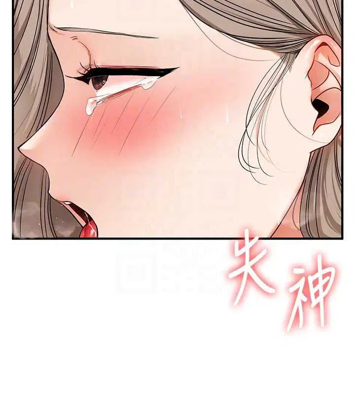 第125話-一起重塑菊花吧_