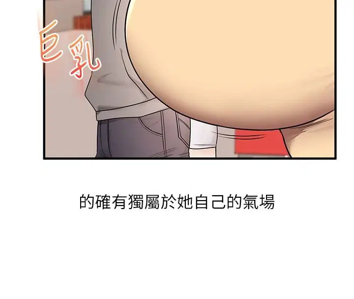 第125話-一起重塑菊花吧_