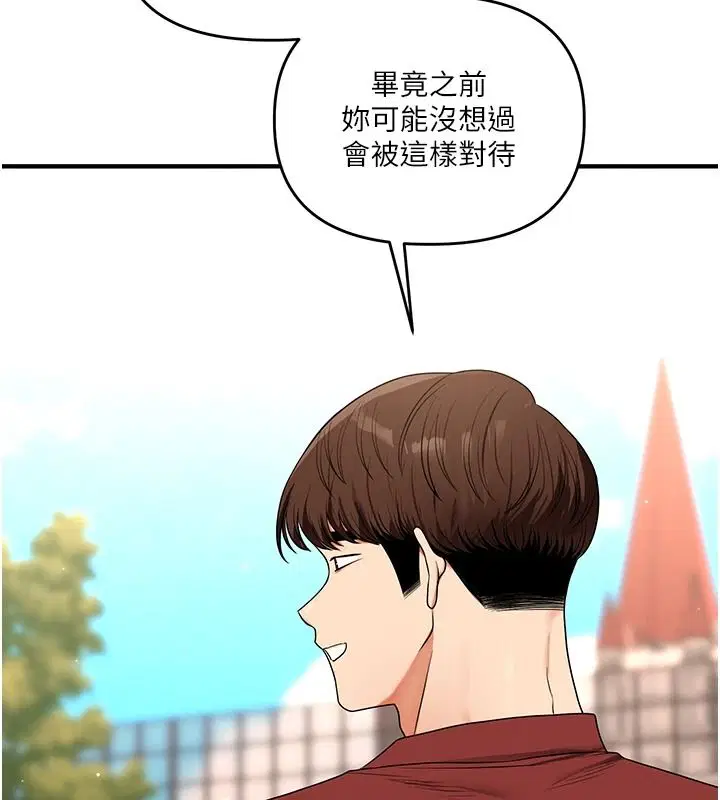 第125話-一起重塑菊花吧_