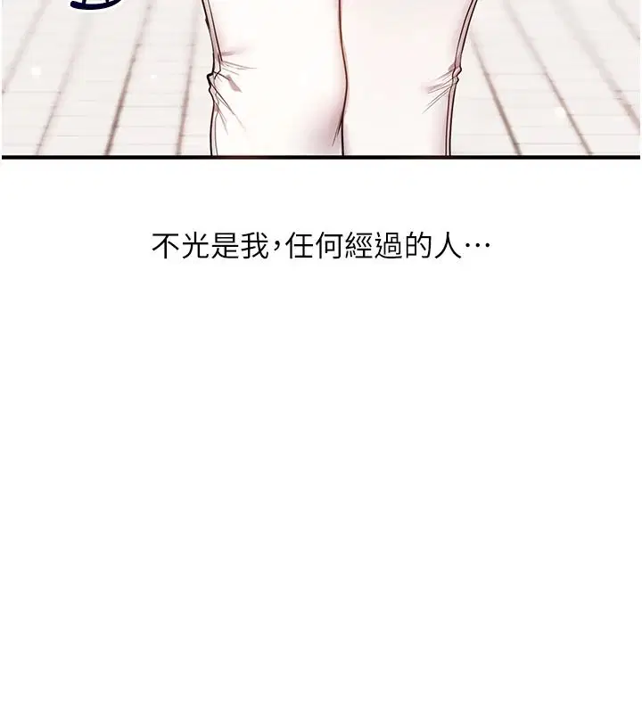 第125話-一起重塑菊花吧_