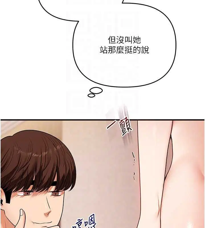 第125話-一起重塑菊花吧_