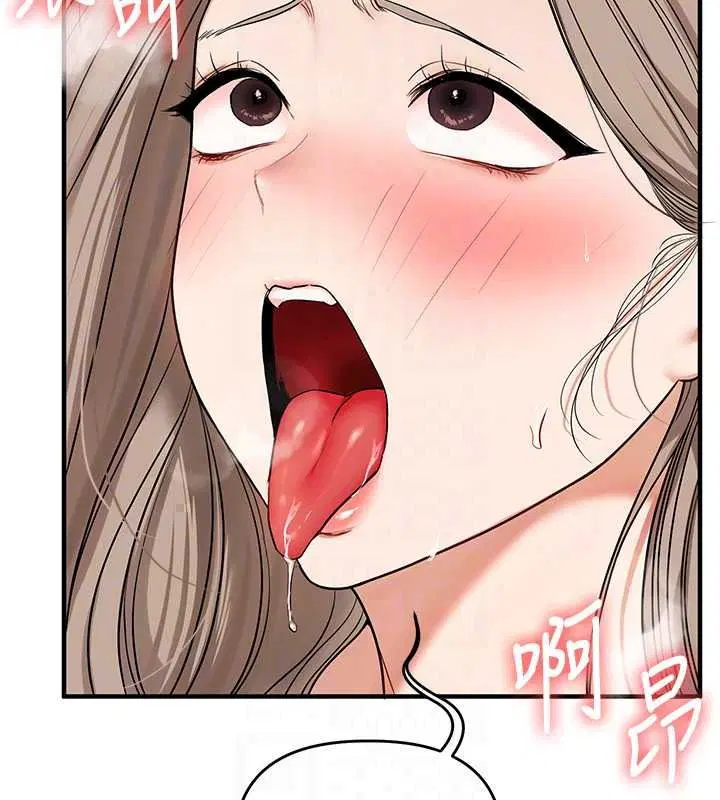 第125話-一起重塑菊花吧_