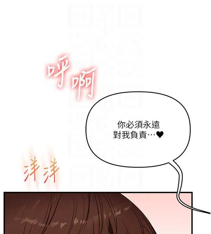 第125話-一起重塑菊花吧_