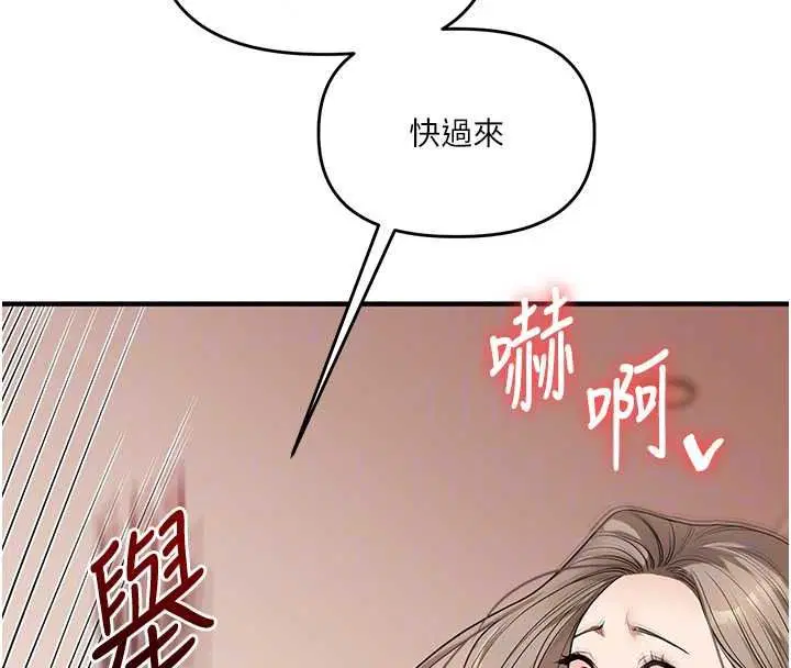 第125話-一起重塑菊花吧_