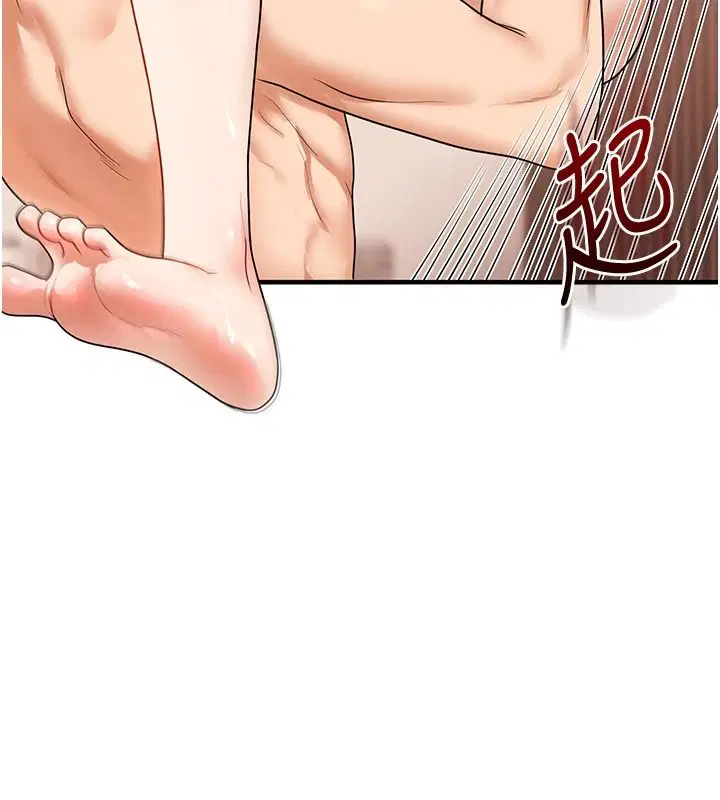 第125話-一起重塑菊花吧_