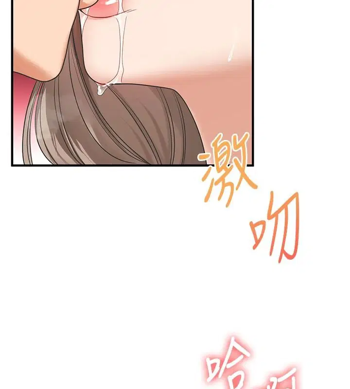 第125話-一起重塑菊花吧_