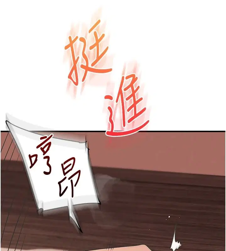 第125話-一起重塑菊花吧_