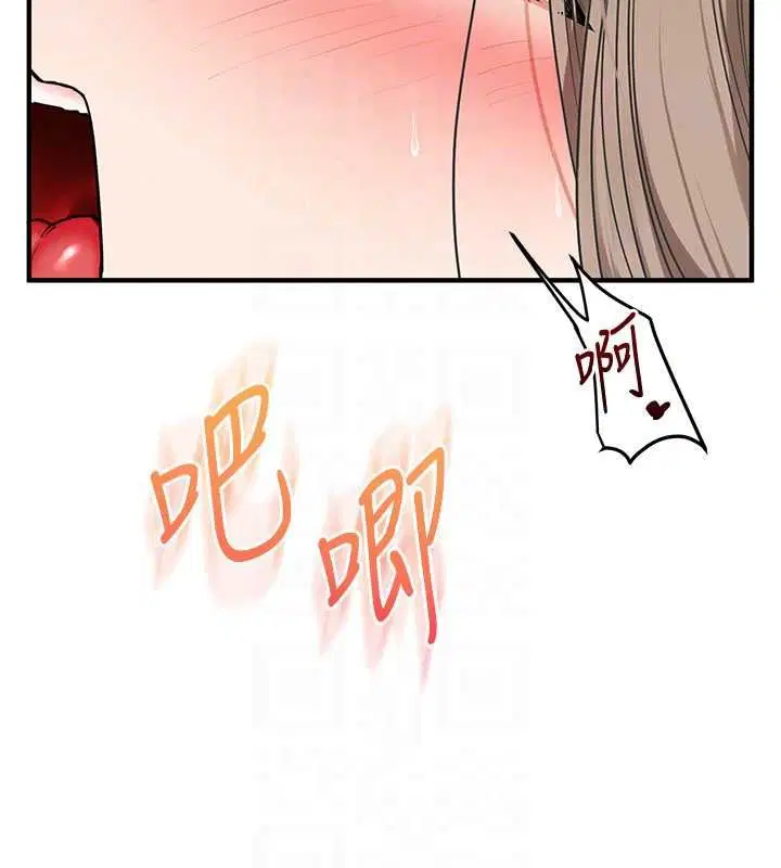 第125話-一起重塑菊花吧_
