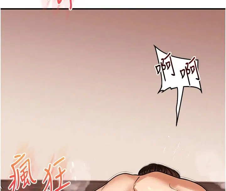 第125話-一起重塑菊花吧_