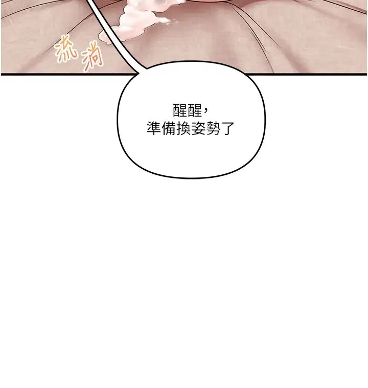 第125話-一起重塑菊花吧_