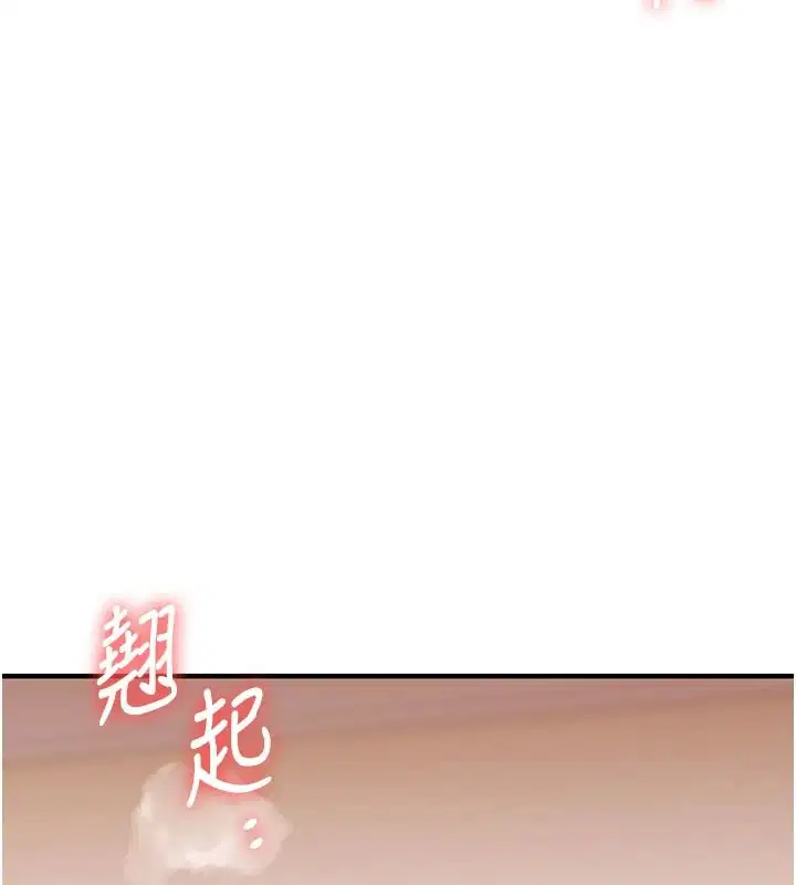 第125話-一起重塑菊花吧_