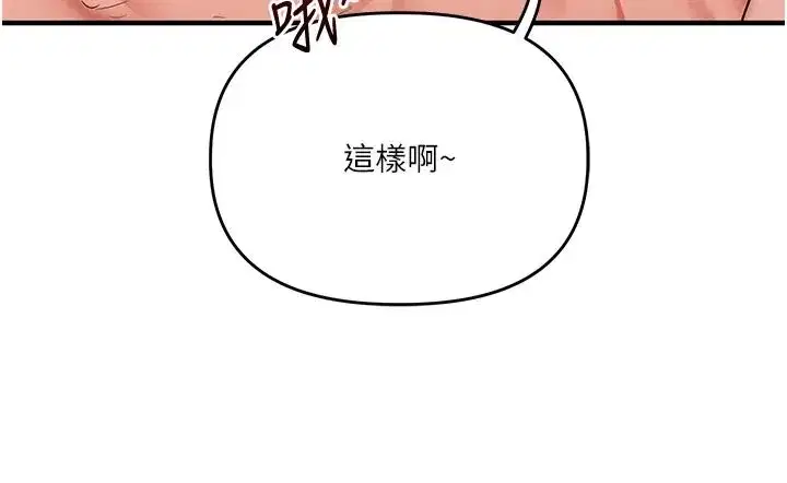 第125話