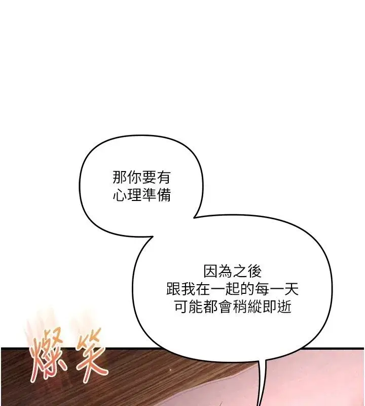 第125話