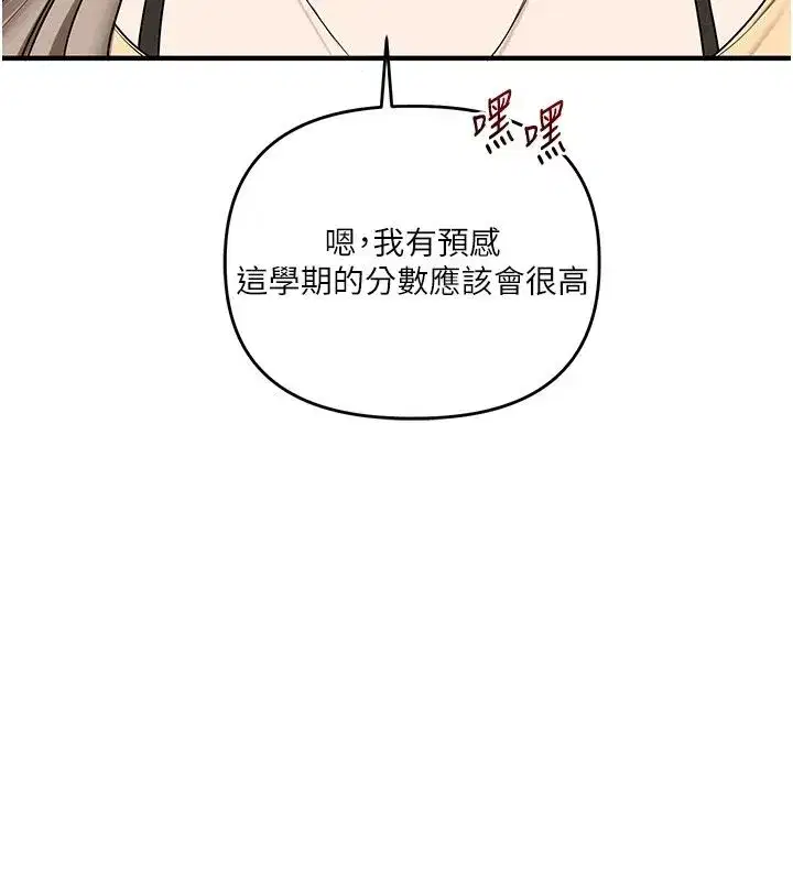 第125話