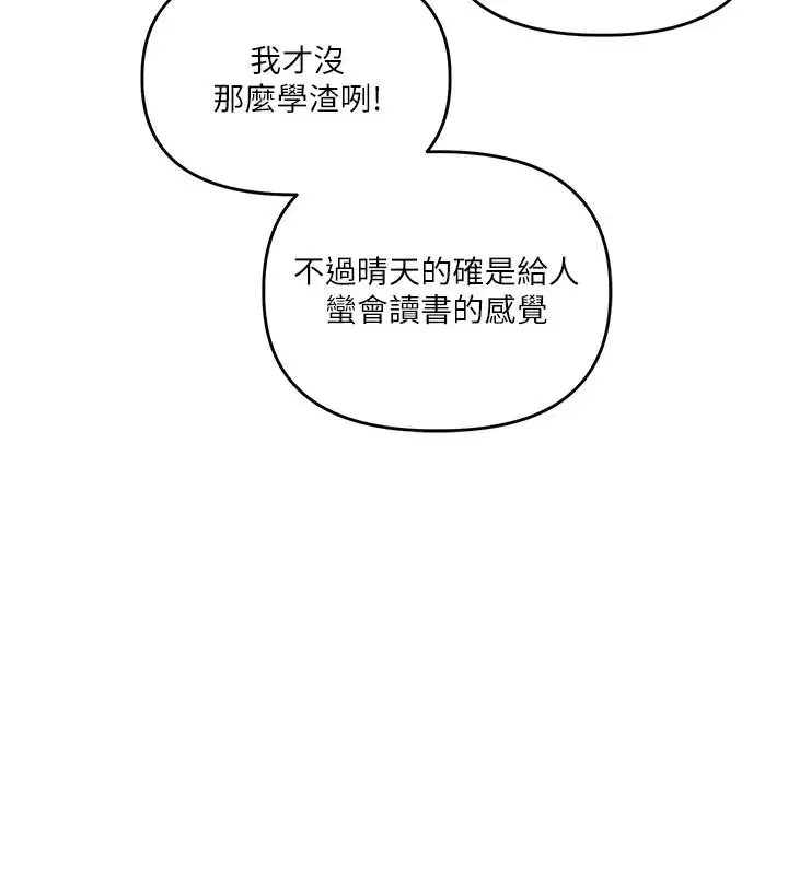 第125話