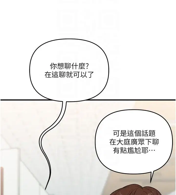 第125話