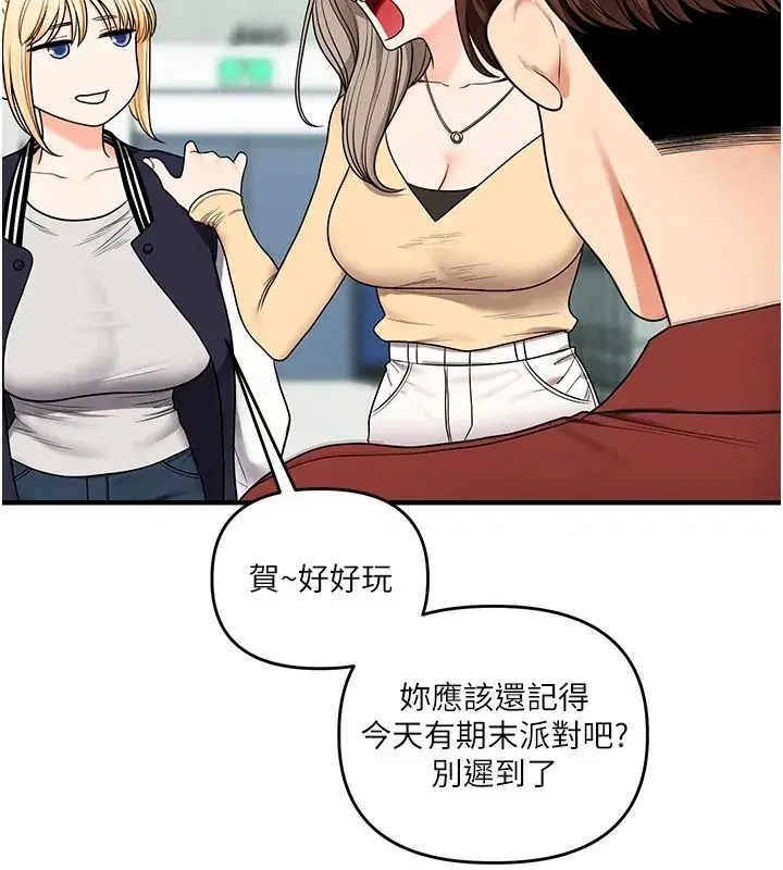 第125話