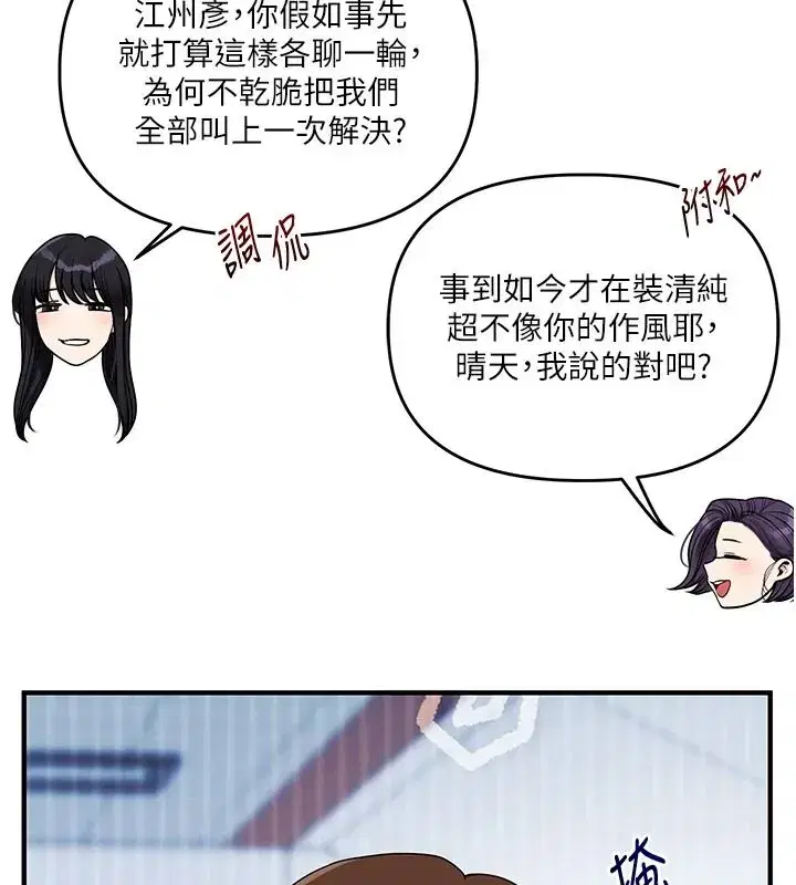 第125話