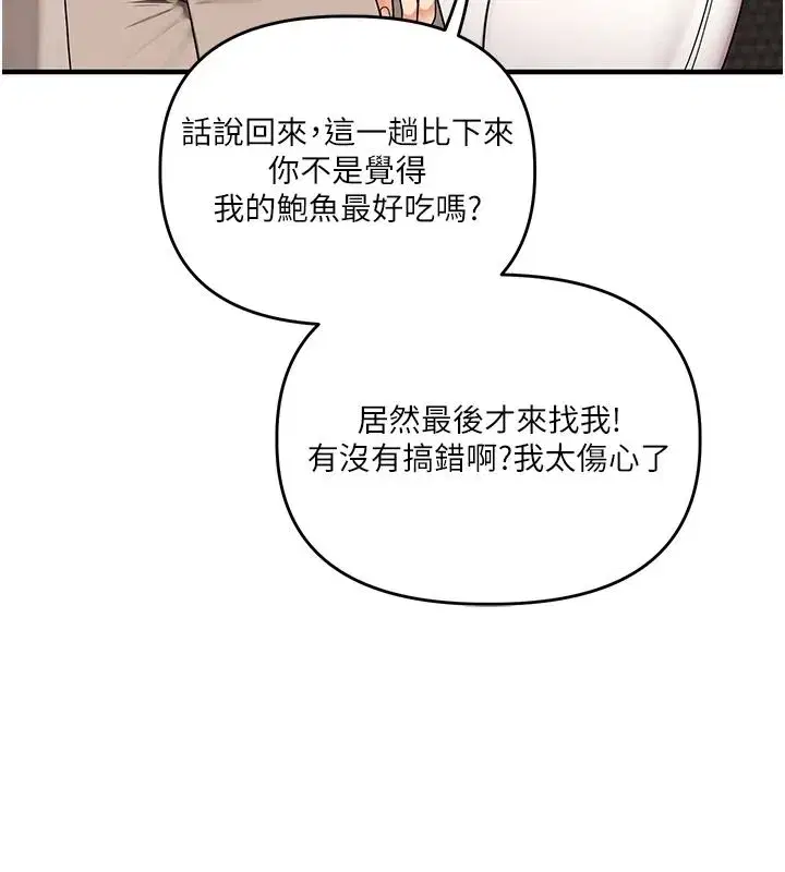 第125話