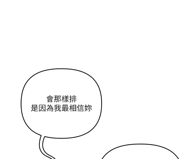 第125話