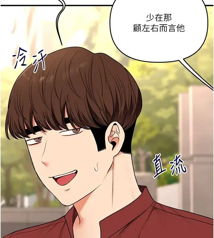 第125話