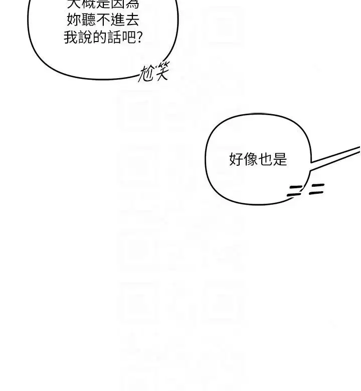 第125話
