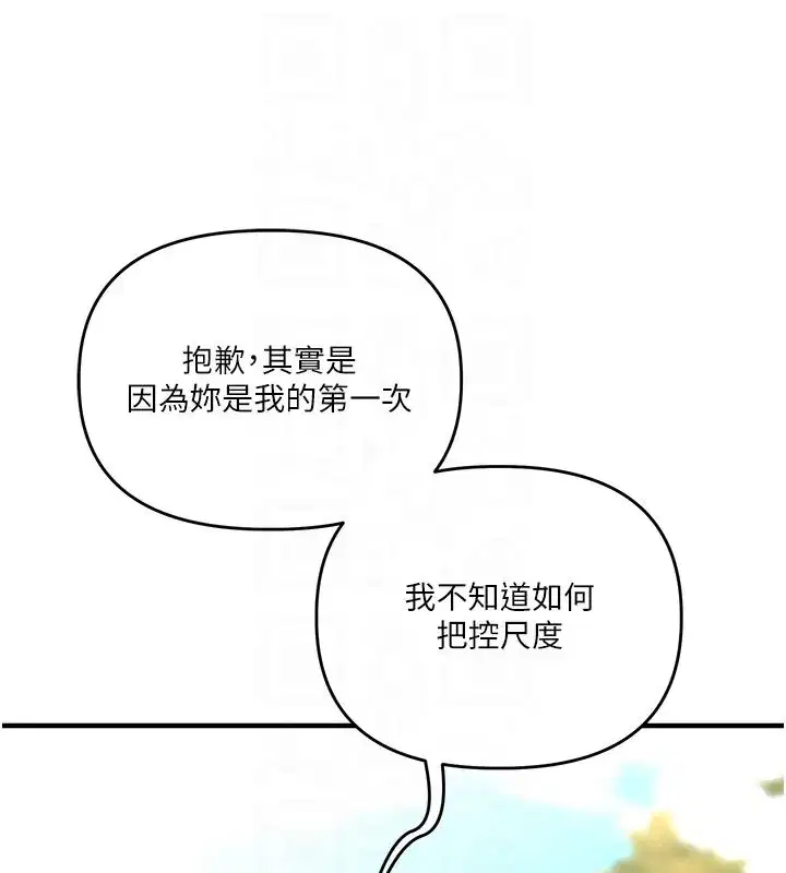 第125話