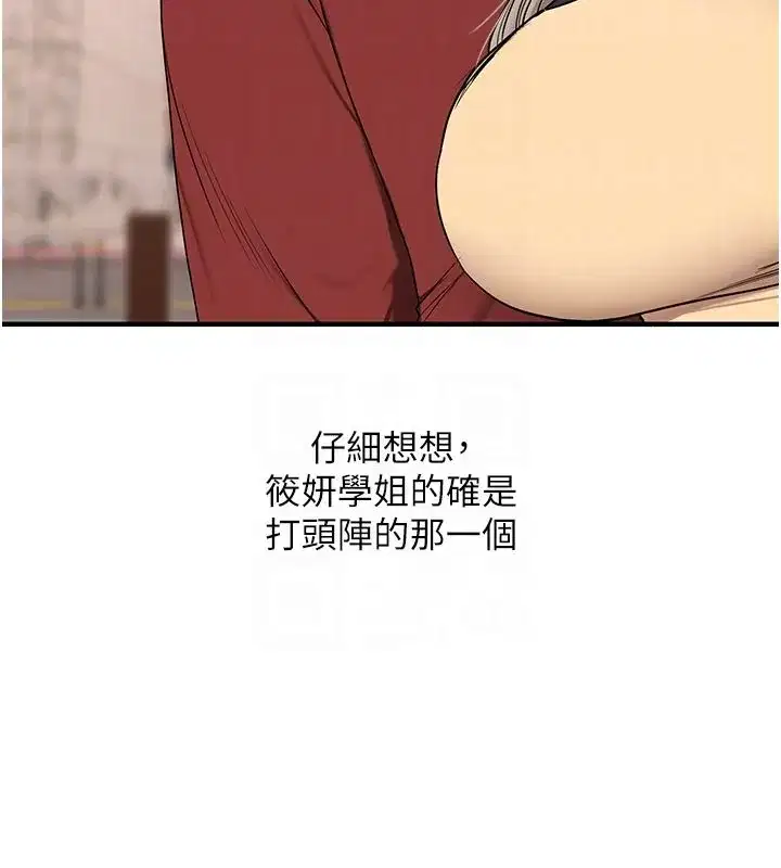 第125話