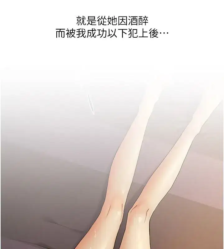 第125話