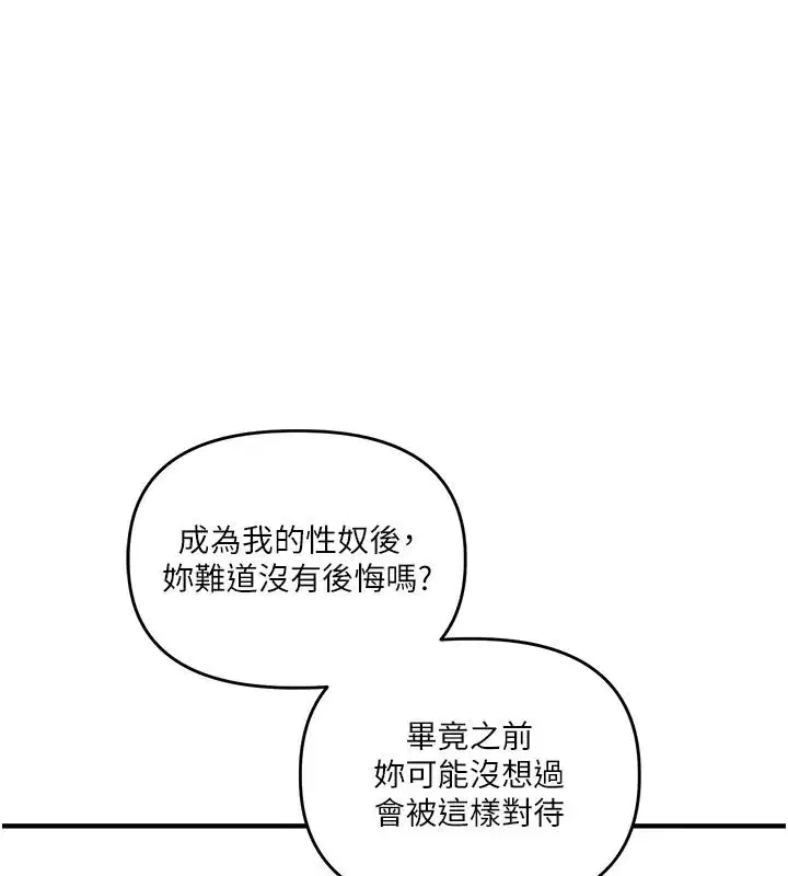 第125話