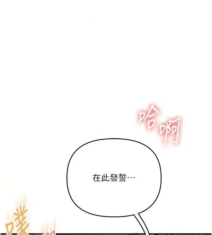 第125話