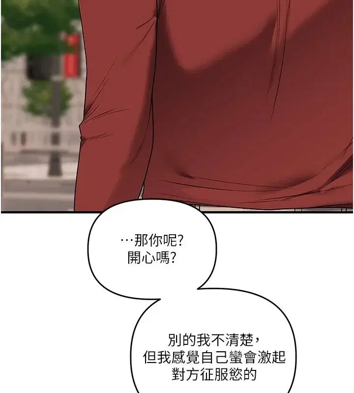 第125話