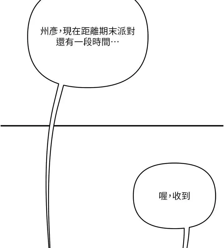 第125話