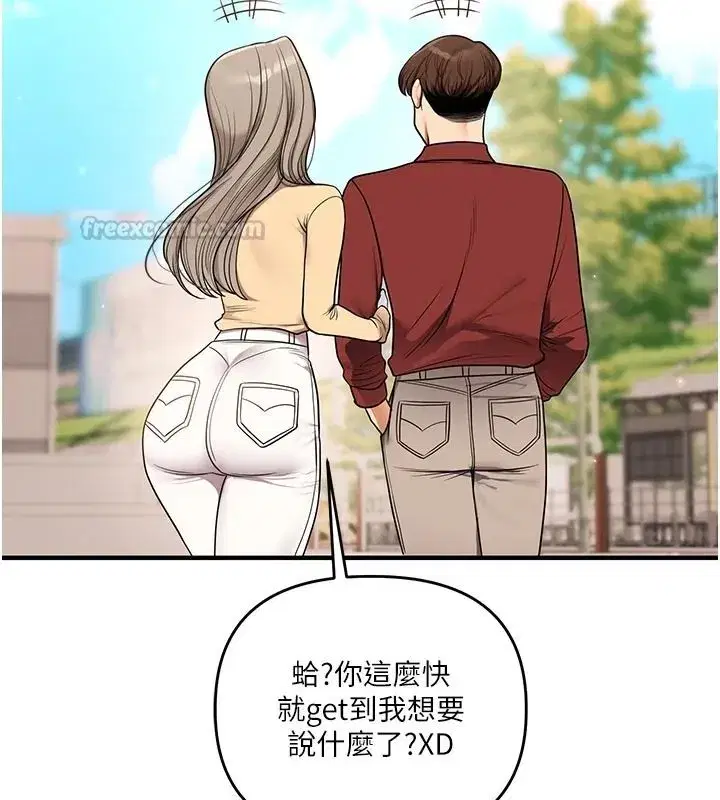 第125話