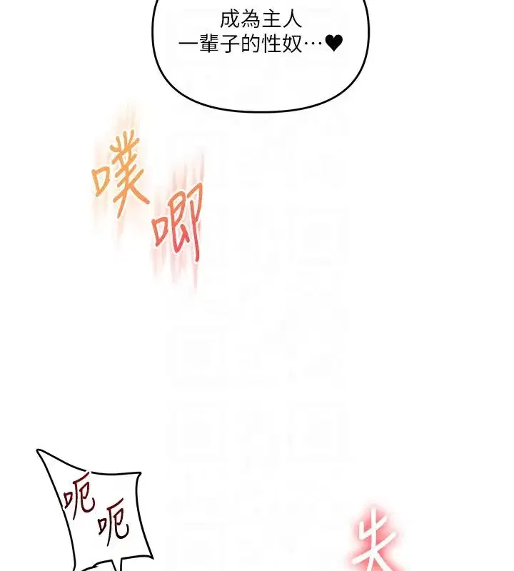 第125話